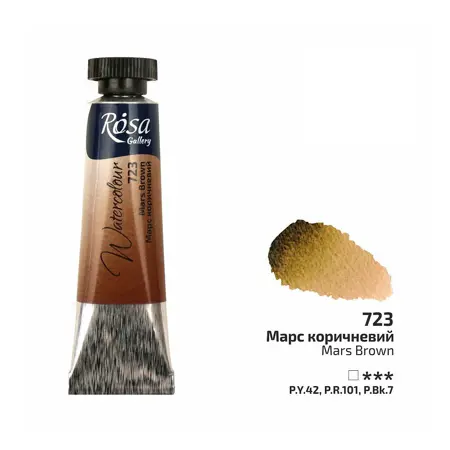 Akvarelové barvy Rosa 10 ml 723 mars brown